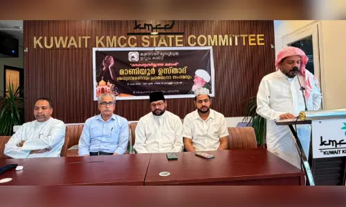 മാണിയൂർ അഹമ്മദ് മൗലവി അനുസ്മരണവും പ്രാർഥനാ സംഗമവും