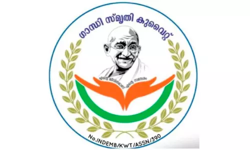 വിദ്യാർത്ഥികൾക്കായി കരിയർ ഗൈഡൻസ് വെബിനാർ സംഘടിപ്പിച്ച് ഗാന്ധി സ്മൃതി കുവൈത്ത്