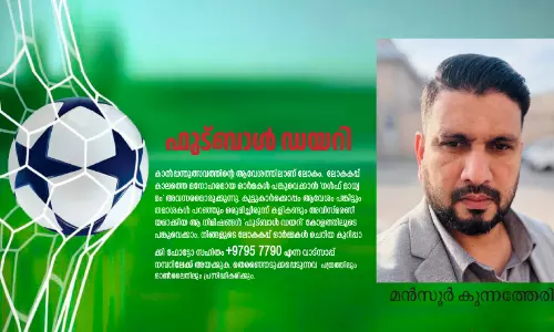 ഫുട്ബാൾ ഡയറി - ഫുട്ബാളിനൊപ്പം വളരുന്ന സൗഹൃദം