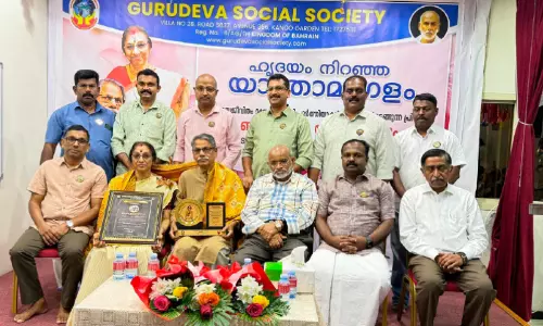 എ.വി. ബാലകൃഷ്ണനും ഭാര്യക്കും യാത്രയയപ്പ് നൽകി