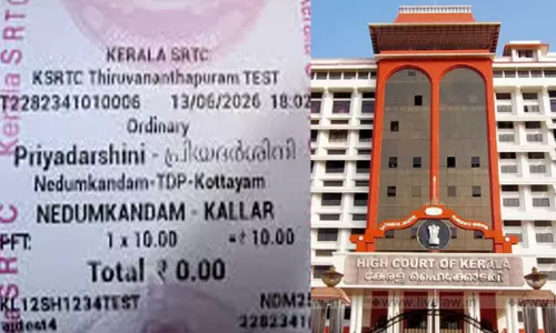 പ്രിയദർശിനി പദ്ധതി ഭരണഘടനാ ലംഘനം! ഹൈകോടതിയിൽ റിട്ട് ഹരജി ഫയൽ ചെയ്തു പ്രിയദർശിനി പദ്ധതി ഭരണഘടനാ ലംഘനം! ഹൈകോടതിയിൽ റിട്ട് ഹരജി ഫയൽ ചെയ്തു