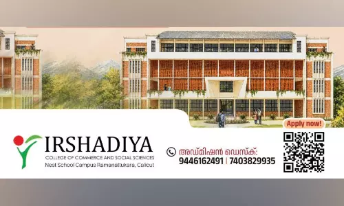 ഇർഷാദിയ ഇൻ്റഗ്രേറ്റഡ് ഹയർ സെക്കണ്ടറിയിൽ ഹോസ്റ്റൽ സൗകര്യത്തോടെ പഠിക്കാം