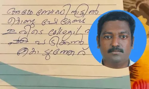 ‘അമ്മേ....ബോഡി നാട്ടിൽകൊണ്ടുപോവേണ്ട... ഇവിടെ കോളജിൽ പഠിക്കാൻ കൊടുത്തേര്...’ പ്രവാസി യുവാവിന്റെ ഉള്ളുലക്കുന്നൊരു ആത്മഹത്യാ കുറിപ്പ്; എന്നാലും എന്തിനാവും അവൻ ജീവിതത്തിൽനിന്ന് മടങ്ങിയത്? ‘അമ്മേ....ബോഡി നാട്ടിൽകൊണ്ടുപോവേണ്ട... ഇവിടെ കോളജിൽ പഠിക്കാൻ കൊടുത്തേര്...’ പ്രവാസി യുവാവിന്റെ ഉള്ളുലക്കുന്നൊരു ആത്മഹത്യാ കുറിപ്പ്; എന്നാലും എന്തിനാവും അവൻ ജീവിതത്തിൽനിന്ന് മടങ്ങിയത്?