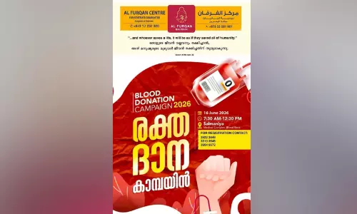 അൽഫുർഖാൻ സെൻ്റർ രക്തദാന ക്യാമ്പ് ചൊവ്വാഴ്ച