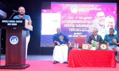 അവനവന്റെ സമയം മറ്റുള്ളവര്ക്കായി നല്കുന്നതാണ് മാനവികത -ലാല് ജോസ് അവനവന്റെ സമയം മറ്റുള്ളവര്ക്കായി നല്കുന്നതാണ് മാനവികത -ലാല് ജോസ്