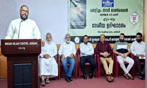 വെളിച്ചം സൗദി ഓൺലൈൻ ഖുർആൻ പഠനം: എട്ടാംഘട്ട ഉദ്ഘാടനവും സമ്മാനവിതരണവും