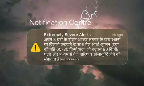 Cell Broadcast Service