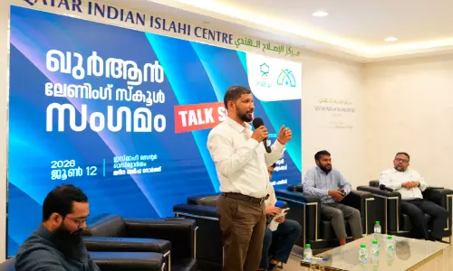 ഖത്തർ ക്യു.എൽ.എസ് സംഗമം സമാപിച്ചു ഖത്തർ ക്യു.എൽ.എസ് സംഗമം സമാപിച്ചു