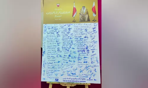ഒപ്പുശേഖരണ പരിപാടി സംഘടിപ്പിച്ച് ബഹ്റൈന്‍ കേരളീയ സമാജം