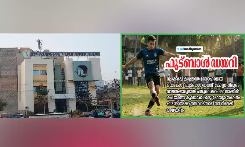 സെനഗലിന്‍റെ ഫുട്ബാൾ വീര്യം