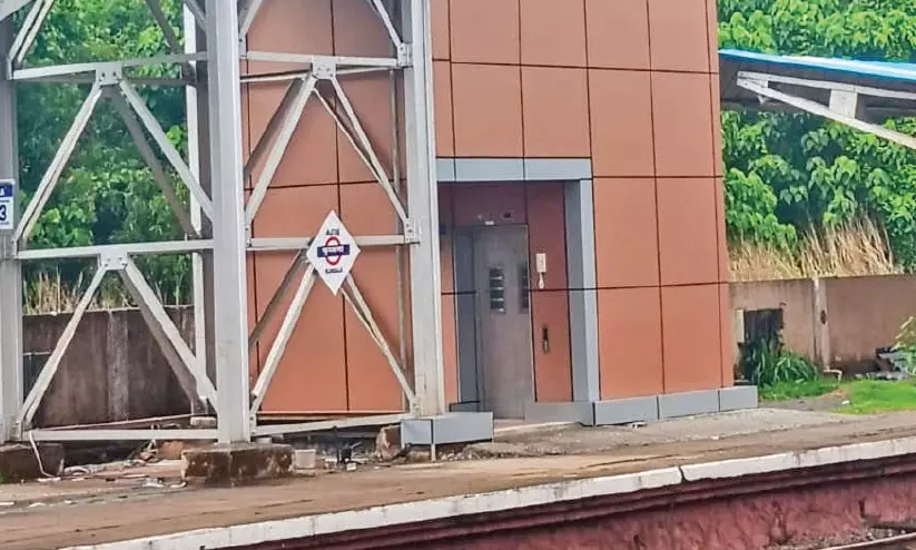 കുമ്പള റെയിൽവേ സ്റ്റേഷനിൽ ലിഫ്റ്റ് തുറന്നില്ല; യാത്രക്കാർ ദുരിതത്തിൽ കുമ്പള റെയിൽവേ സ്റ്റേഷനിൽ ലിഫ്റ്റ് തുറന്നില്ല; യാത്രക്കാർ ദുരിതത്തിൽ