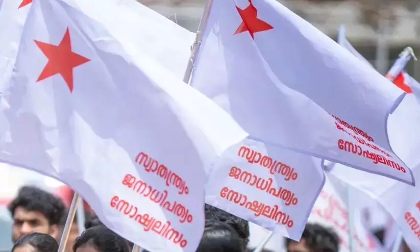വനിത നേതാവിന് അശ്ലീല സന്ദേശം; എസ്.എഫ്.ഐ നേതാവിനെതിരെ നടപടിക്ക് നീക്കം വനിത നേതാവിന് അശ്ലീല സന്ദേശം; എസ്.എഫ്.ഐ നേതാവിനെതിരെ നടപടിക്ക് നീക്കം