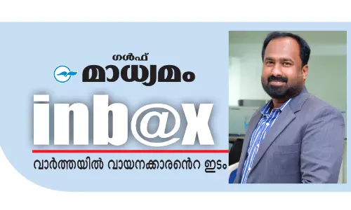 വിശ്വ മാമാങ്കത്തിലൂടെ സമാധാനം പുലരട്ടെ വിശ്വ മാമാങ്കത്തിലൂടെ സമാധാനം പുലരട്ടെ