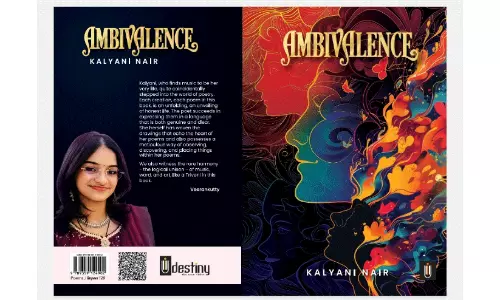 കല്യാണി നായരുടെ കവിതസമാഹാരം പ്രകാശനം നാളെ കല്യാണി നായരുടെ കവിതസമാഹാരം പ്രകാശനം നാളെ