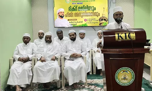 കുവൈത്ത് കേരള ഇസ്ലാമിക് കൗൺസിൽ ഹിജ്റ അനുസ്മരണം കുവൈത്ത് കേരള ഇസ്ലാമിക് കൗൺസിൽ ഹിജ്റ അനുസ്മരണം
