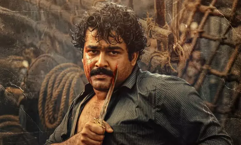mohanlal mohanlal
