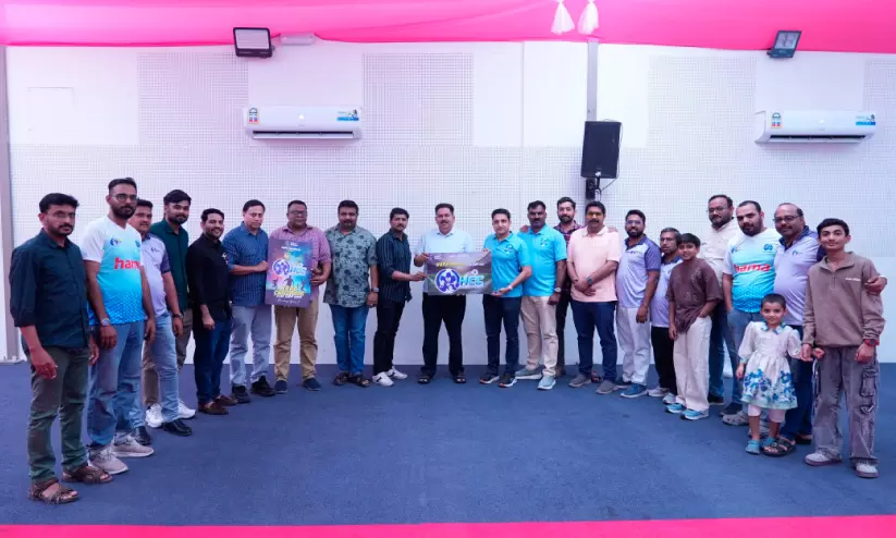ബഹ്റൈനിൽ ഹോപ്പ് ചാമ്പ്യൻസ് കപ്പ്; ലോഗോ പ്രകാശനം ചെയ്തു ബഹ്റൈനിൽ ഹോപ്പ് ചാമ്പ്യൻസ് കപ്പ്; ലോഗോ പ്രകാശനം ചെയ്തു