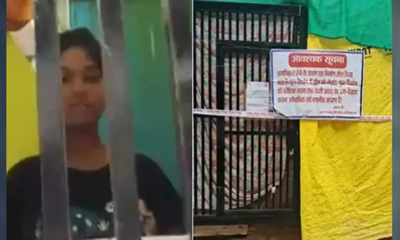 പെൺകുട്ടിയെ അകത്തിട്ട് വീട് പൂട്ടി സീൽ വെച്ചു; പ്രയാഗ്രാജ് വികസന അതോറിറ്റിക്കെതിരെ പ്രതിഷേധം പെൺകുട്ടിയെ അകത്തിട്ട് വീട് പൂട്ടി സീൽ വെച്ചു; പ്രയാഗ്രാജ് വികസന അതോറിറ്റിക്കെതിരെ പ്രതിഷേധം