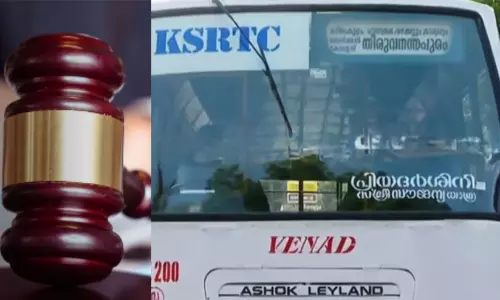 ‘സർക്കാർ വാക്ക് പാലിച്ചില്ലേ... പ്രിയദർശിനി പദ്ധതി നിർത്തണമെന്ന് എങ്ങനെ പറയാനാകും?’ -പൊതുതാൽപര്യ ഹർജിയിൽ ഹൈകോടതി