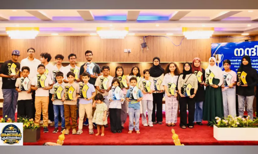 ജുബൈൽ കെ.എം.സി.സി ഹോസ്പിറ്റൽ ഏരിയ അക്കാദമിക് എക്സലൻസ് അവാർഡ് വിതരണം ജുബൈൽ കെ.എം.സി.സി ഹോസ്പിറ്റൽ ഏരിയ അക്കാദമിക് എക്സലൻസ് അവാർഡ് വിതരണം