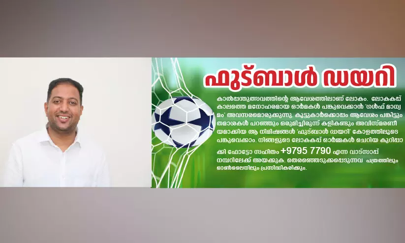 ചുവപ്പും പച്ചയും ചേർന്ന ഹൃദയമിടിപ്പുകൾ... ചുവപ്പും പച്ചയും ചേർന്ന ഹൃദയമിടിപ്പുകൾ...