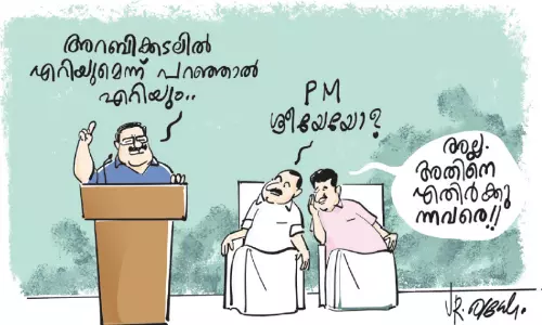 പി.എം ശ്രീ; നിലപാട് മാറ്റമെന്ന് വിമർശനം പി.എം ശ്രീ; നിലപാട് മാറ്റമെന്ന് വിമർശനം