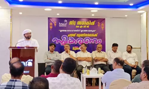 കെ.എം.സി.സി ഹജ്ജ് വളൻറിയർമാരെ അനാകിഷ് ഏരിയ കമ്മിറ്റി ആദരിച്ചു