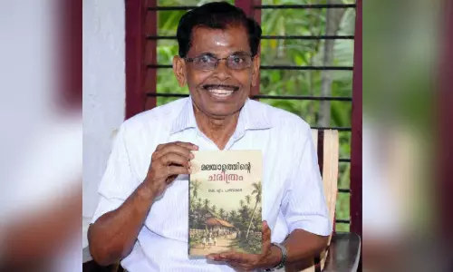 വെങ്ങോലയുടെ ‘വായനാപൂർണിമ’ വെങ്ങോലയുടെ ‘വായനാപൂർണിമ’