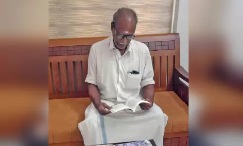 വായനക്കൊരു കാവൽക്കാരൻ വായനക്കൊരു കാവൽക്കാരൻ