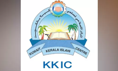 കെ.കെ.ഐ.സി കാമ്പയിൻ ഉദ്ഘാടനം ഇന്ന്