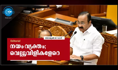 നയം വ്യക്തം; വെല്ലുവിളികളേറെ നയം വ്യക്തം; വെല്ലുവിളികളേറെ