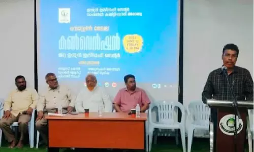ഇന്ത്യൻ ഇസ്ലാഹി സെൻറർ സൗദി നാഷനൽ കമ്മിറ്റി വെസ്റ്റേൻ മേഖല കൺവെൻഷൻ സംഘടിപ്പിച്ചു
