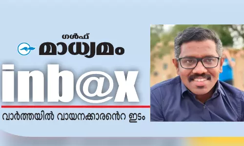 വിദ്യാഭ്യാസ മേഖലയിലെ അഴിമതി വിരുദ്ധ പോരാട്ടങ്ങൾ: ഉണരേണ്ടത് ജനാധിപത്യം