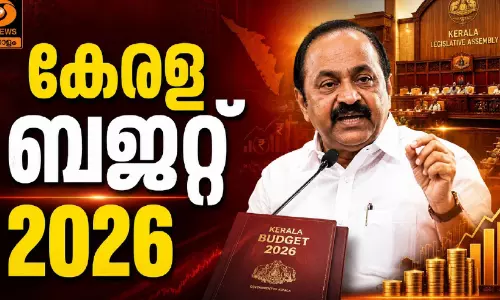 വയനാടിനെ കേട്ട ബജറ്റ് വയനാടിനെ കേട്ട ബജറ്റ്