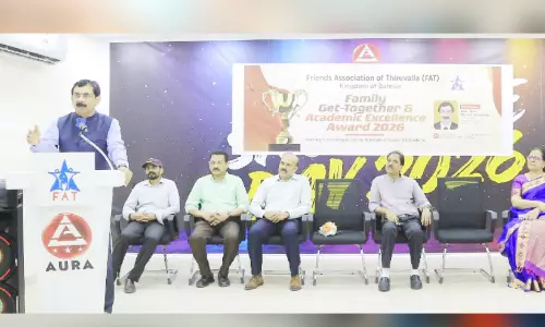 കുടുംബസംഗമവും അവാർഡ് ദാനവും