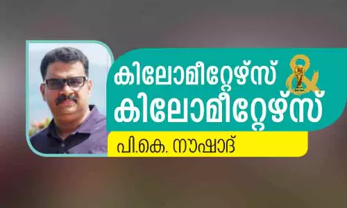 എല്ലാവർക്കും ഇവിടെ ഇടമുണ്ട് എല്ലാവർക്കും ഇവിടെ ഇടമുണ്ട്