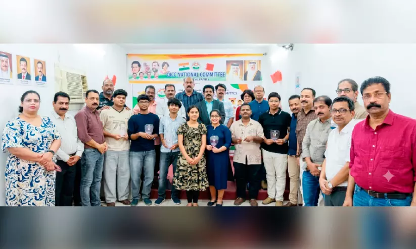 ഒ.ഐ.സി.സി എറണാകുളം ജില്ല തിളക്കം-2026 സംഘടിപ്പിച്ചു ഒ.ഐ.സി.സി എറണാകുളം ജില്ല തിളക്കം-2026 സംഘടിപ്പിച്ചു
