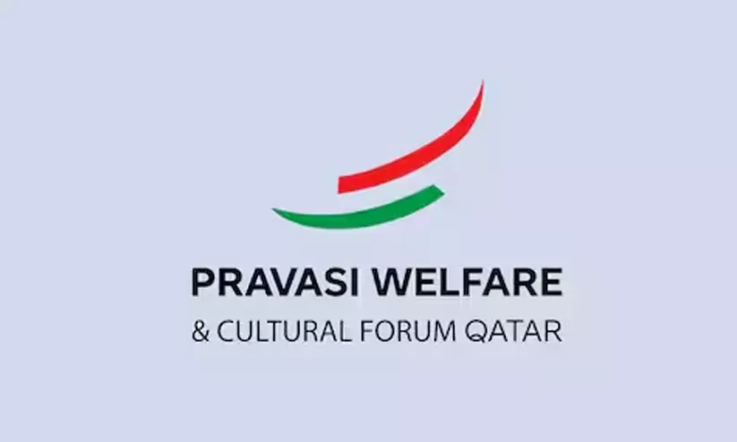 സംസ്ഥാന ബജറ്റ് പ്രവാസികൾക്ക് അവഗണന-പ്രവാസി വെൽഫെയർ സംസ്ഥാന ബജറ്റ് പ്രവാസികൾക്ക് അവഗണന-പ്രവാസി വെൽഫെയർ