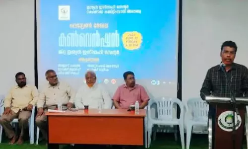 ഇന്ത്യൻ ഇസ്ലാഹി സെൻറർ സൗദി നാഷനൽ കമ്മിറ്റി വെസ്റ്റേൺ മേഖല കൺവെൻഷൻ ഇന്ത്യൻ ഇസ്ലാഹി സെൻറർ സൗദി നാഷനൽ കമ്മിറ്റി വെസ്റ്റേൺ മേഖല കൺവെൻഷൻ