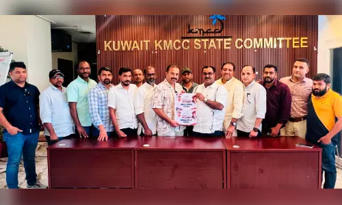 കുവൈത്ത് കെ.എം.സി.സി ആദരം അവാർഡ് ദാന ചടങ്ങ്: പോസ്റ്റർ പ്രകാശനം ചെയ്തു കുവൈത്ത് കെ.എം.സി.സി ആദരം അവാർഡ് ദാന ചടങ്ങ്: പോസ്റ്റർ പ്രകാശനം ചെയ്തു