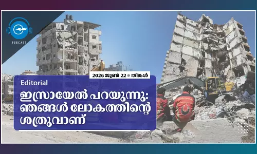 ഇസ്രായേൽ പറയുന്നു: ഞങ്ങൾ   ലോകത്തിന്‍റെ ശത്രുവാണ്