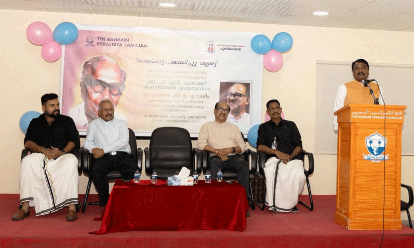 കേരളീയ സമാജം വായനശാലയുടെ നേതൃത്വത്തിൽ വായനാദിനം ആചരിച്ചു കേരളീയ സമാജം വായനശാലയുടെ നേതൃത്വത്തിൽ വായനാദിനം ആചരിച്ചു