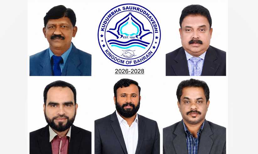 കുടുംബ സൗഹൃദ വേദി പുതിയ ഭരണസമിതിയെ തെരഞ്ഞെടുത്തു കുടുംബ സൗഹൃദ വേദി പുതിയ ഭരണസമിതിയെ തെരഞ്ഞെടുത്തു