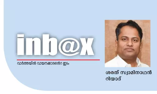 വി​ക​സ​ന​വും ജ​ന​ക്ഷേ​മ​വും കൈ​കോ​ർ​ക്കു​ന്ന കേ​ര​ള ബ​ജ​റ്റ്
