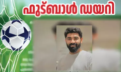 ഫുട്ബാൾ ഡയറി - കാൽപന്തുകളി നെഞ്ചേറ്റിയ തൊണ്ണൂറുകളിലെ ആ പെരുമഴക്കാലം!