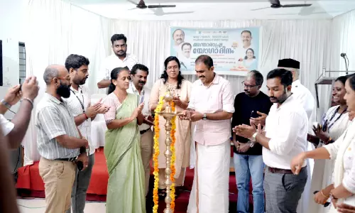 ജില്ലതല അന്താരാഷ്ട്ര യോഗ ദിനാചരണം സംഘടിപ്പിച്ചു