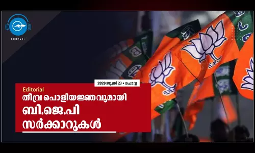 തീവ്ര പൊളിയജ്ഞവുമായി ബി.ജെ.പി സർക്കാറുകൾ