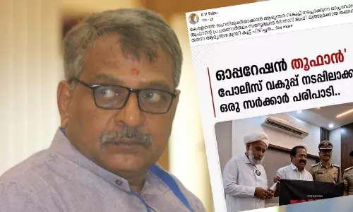മുസ്‍ലിം സമുദായം മയക്കുമരുന്ന് വാഹകരെന്ന് ഹിന്ദു ഐക്യവേദി പ്രസിഡന്റ്; ഓപ്പറേഷൻ തൂഫാനെ പിന്തുണച്ച ജിഫ്രി തങ്ങളുടെ നടപടിയിലാണ് പരാമർശം, കേസെടുക്കണമെന്നാവശ്യം