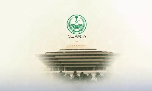 മയക്കുമരുന്ന് കടത്ത്: അഞ്ച് എത്യോപ്യൻ സ്വദേശികളുടെ വധശിക്ഷ സൗദിയിൽ നടപ്പാക്കി മയക്കുമരുന്ന് കടത്ത്: അഞ്ച് എത്യോപ്യൻ സ്വദേശികളുടെ വധശിക്ഷ സൗദിയിൽ നടപ്പാക്കി