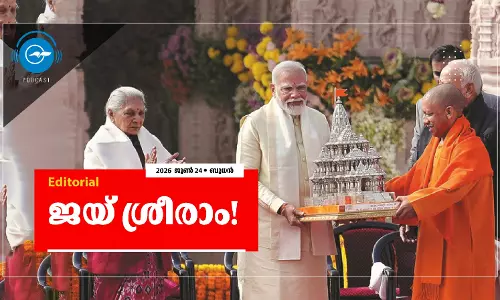 ജയ് ശ്രീരാം! ജയ് ശ്രീരാം!